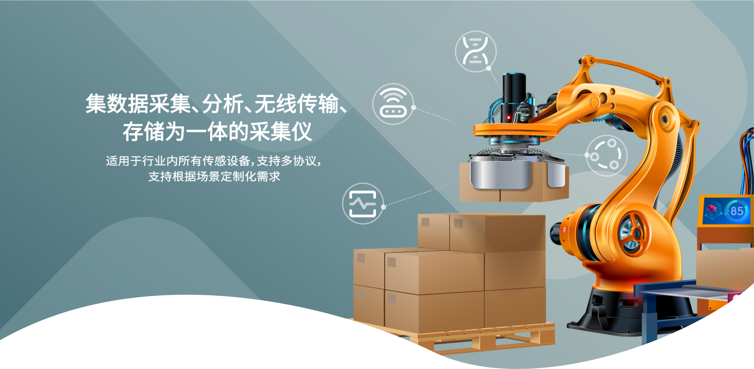 加载中，请稍等...